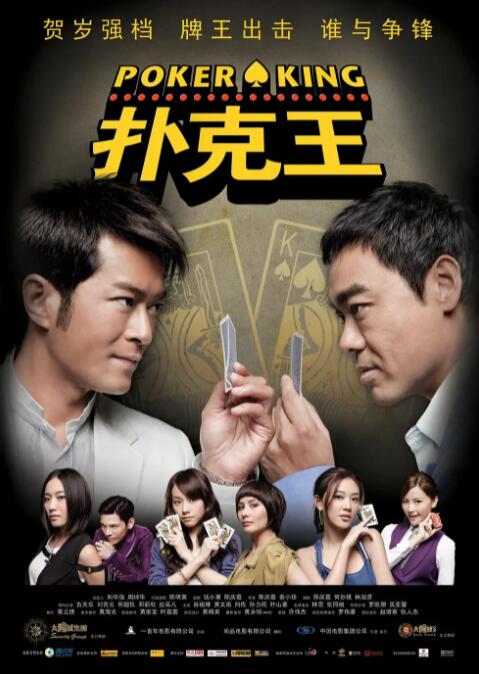 私会被发现了
