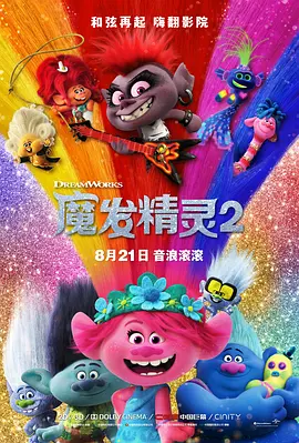 私会被发现了